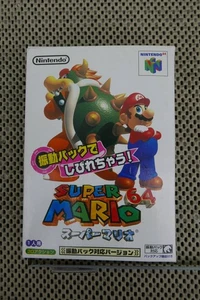 Super Mario 64 Rumble Versión N64 Nuevo Precintado Japón - Imagen 1 de 5