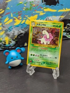 1999 Old Back Japanese Meganium Neo Genesis #154 Holo 1 Pokemon ð Rare Swirl âĻ - Picture 1 of 7