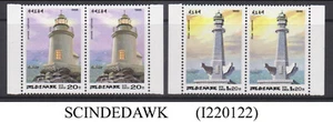 KOREA - 1995 LIGHTHOUSE / BUILDING 2V PAIR MNH - Picture 1 of 1