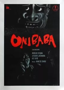 Stampa poster film horror giapponese Onibaba - Foto 1 di 1