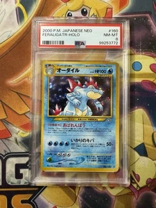 PSA 8 Feraligatr Japanese Neo Genesis 160 Holo Pokemon Card - Picture 1 of 2