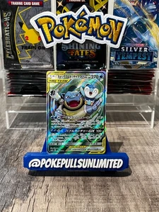 Pokemon Card game Blastoise & Piplup GX 070/064 SR SM11a Holo 2019 Japanese - Picture 1 of 2