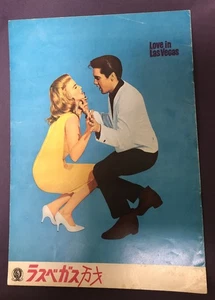 Love in Las Vegas (1963) Japan Movie Program / Elvis Presley / Vintage - Bild 1 von 4