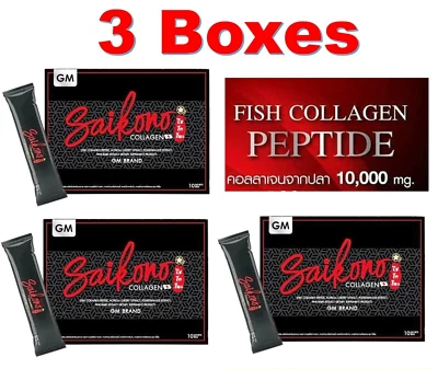 3 X Nuevo Colágeno Pescado Colágeno SAIKONO Nutrir Antioxidantes Piel Reducir Arrugas Foto 1 de 4