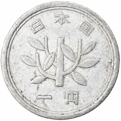 Japan 1 Yen - Shōwa Coin Y74 1955 - 1989 - Image 1 of 4