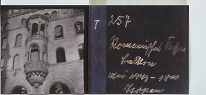 Orig. Negativ 6x6 cm Berlin Kriegsruine Romanisches Kaffee Balkon Mai 1949 #33 - Picture 1 of 1