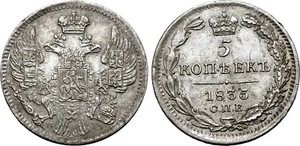 *** RUSSIA *** NICHOLAS I *** 1835 *** 5 KOPEKS ** SILVER *** UNC *** RARE ***s3 - Picture 1 of 1