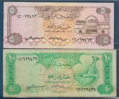 United Arab Emirates 5 10 Dirhams 2 Pcs Lot / Prefix 1, 1982, P 7 8 VF - Image 1 of 2