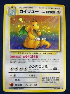 Dragonite #149 Pokemon Card Holo Raro Nintendo Pokémon Juego de Cartas Coleccionables Versión Japonesa F/S - Imagen 1 de 10