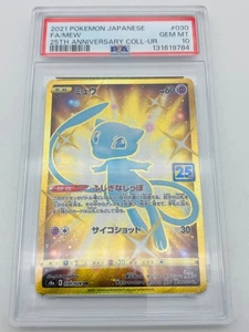 Pokémon Mew 25th Anniversary UR 030/028 Full Art Gold Japanese PSA 10 Gem Mint - Picture 1 of 8