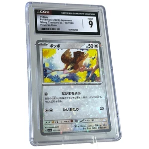 Pidgey 137/190 Shiny Treasure ex Japanese Graded Reverse Holo - CGC 9 Mint - Picture 1 of 4