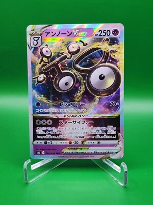 Pokemon Unown VSTAR RRR 036/098 s12 Paradigm Trigger 2022 Japanese (US SELLER) - Image 1 of 2