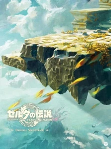 Game Music The Legend Of Zelda: Tears Of The Kingdom Original Soundtrack (CD) - Picture 1 of 3