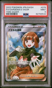 2022 Gardenia's Vigor 078/067 Time Gazer Pokemon Japanese PSA 9 - Bild 1 von 2
