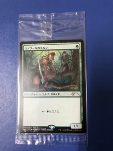 Non-FOIL MTG Llanowar Elves 30th Anniversary History Promo Japanese - Picture 1 of 1