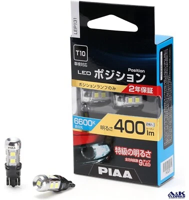 PIAA LEP131 LED Front position lights Bulbs 168(T10/W5W) 6600K 400lm 2.8W 2pcs. - Image 1 of 4