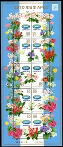 Japan 2010,APEC Summit in Japan, 80 ¥ x 10, SG MS4389, mnh.. - Picture 1 of 1