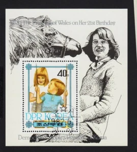 Diana Princess of Wales 21st Birthday - Souvenir Sheet [W03] - Picture 1 of 1