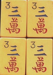 Vintage Bakelit 4er Set Crak Butterscotch Mah Jongg Fliesen - Bild 1 von 2