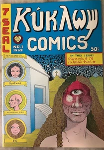Kukawy Comics 1 Underground 1969 Comic Book - Picture 1 of 10