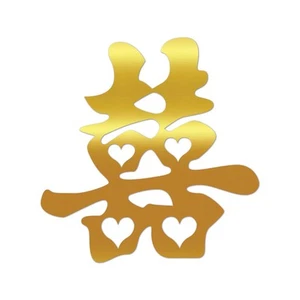 Chinese Character Double Happiness V3 Sticker Chrome Gold Silver Oil Slick - Picture 1 of 4