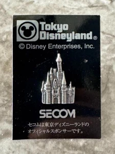 TOKYO Disney sponsor SECOM Cinderella Castle Pin Badge Silver Vintage from Japan - Picture 1 of 5