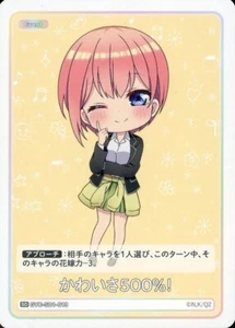 Cuteness 500%! GYC-SD1-013 SD Quintessential Quintuplets Card JP - Picture 1 of 1