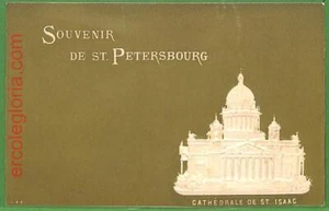 ah1862 - Russia - VINTAGE POSTCARD Винтажная Открытка- St.Petersbourg- Embossed - Picture 1 of 1