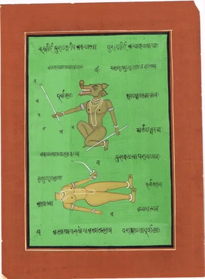 Pintura en miniatura hecha a mano de tantra hindú y arte de yoga en papel 7x9,5 pulgadas Foto 1 de 4