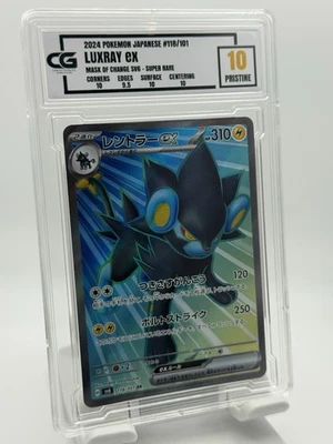 2024 POKEMON JAPANESE #118/101 LUXRAY eX MASK OF CHANGE SV6 - Image 1 of 2