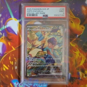 ⚔️ PSA 9 - Hop’s Zacian EX 128/100 - 2022 Pokémon Battle Partners Secret Rare ⚔️ - Bild 1 von 2