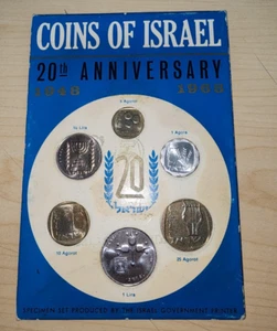 1968 Israel 20th Anniversary 6 Uncirculated Coins - Jerusalem Specimens See PICS - Picture 1 of 2