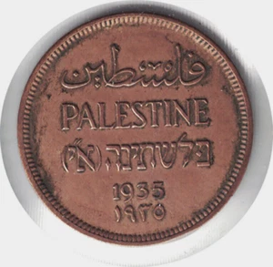 1935 BRITISH PALESTINE ONE MIL - Picture 1 of 2