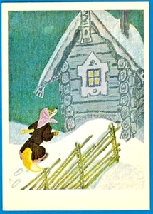 E.Rachev 1975 Russian postcard FOX with ROLLING PIN asks for SLEEP OVER - Picture 1 of 2