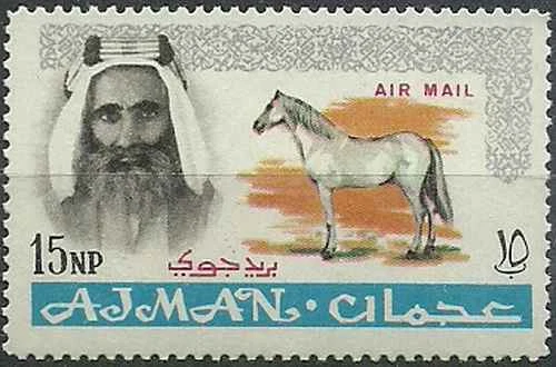 Timbre Chevaux Ajman 79 ** (38460) - Photo 1/1