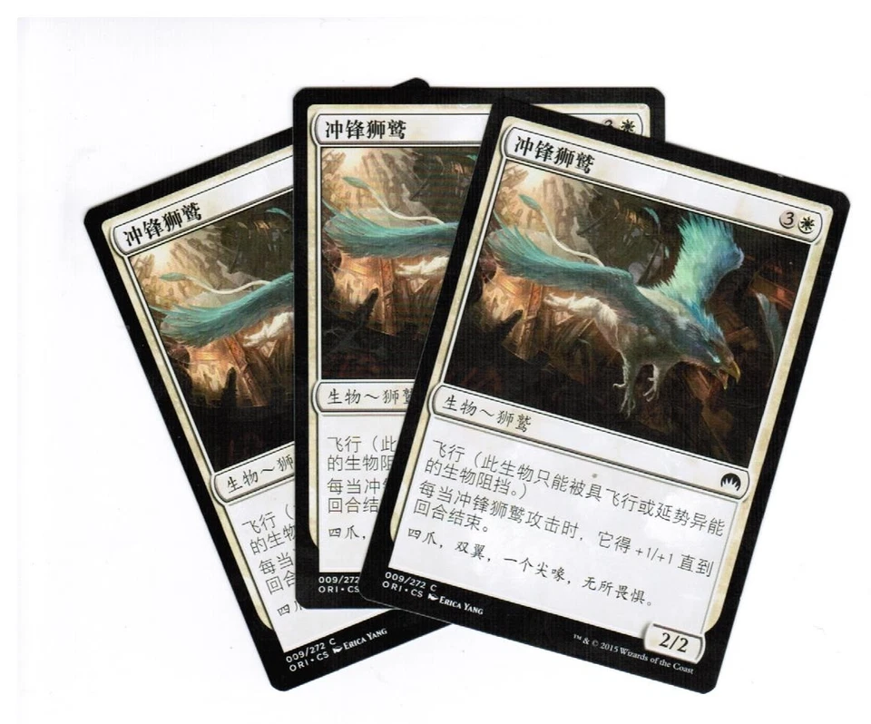 3x Charging Griffin Magic Origins Chinese Unplayed NM cards   - Image 1 of 1