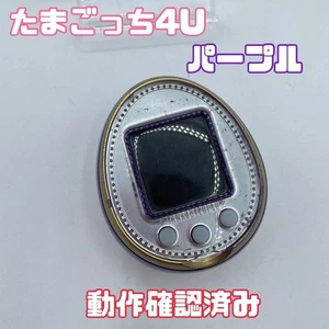 Bandai Tamagotchi 4U Purple Japan getestet selten - Bild 1 von 10