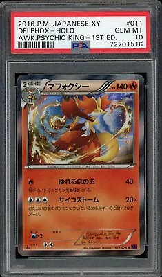 Pokemon Japanese Delphox Holo Rare Psychic King 1st Ed. 011/078 PSA 10 GEM MINT - Image 1 of 2