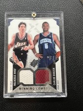 2004-05 Upper Deck SPX Winning Combos John Stockton Carlos Boozer Jersey Jazz