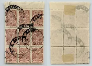 Russia 1909 SC 77 used block of 9. rtc8596 - Picture 1 of 1