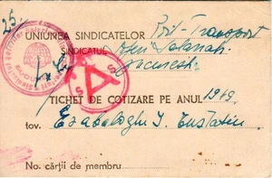 Romania, 1949, Syndicates Union Insurance Ticket - Revenue Fiscal Stamps - Picture 1 of 2
