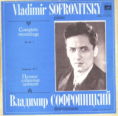 5LP Box SOFRONITSKY Piano SCRIABIN SCHUMANN CHOPIN RACHMANINOV MOZART SCHUBERT - Image 1 of 3