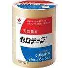 Nichiban Ct405ap-24 Cellulose Tape 24Mm X 35M 5 Rolls Genuine New Japan