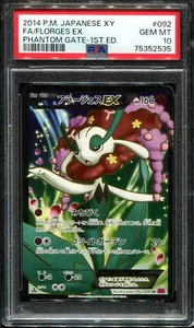 👁👄👁 FLORGES EX 092/088 PSA 10 POKEMON XY PHANTOM GATE 2014 JAPANESE 1ST ED - Bild 1 von 4
