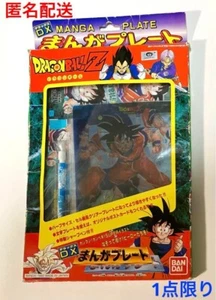 Dragon Ball Z MANGA PLATE A popular character be easy to draw Japanese 1992 used - Picture 1 of 15