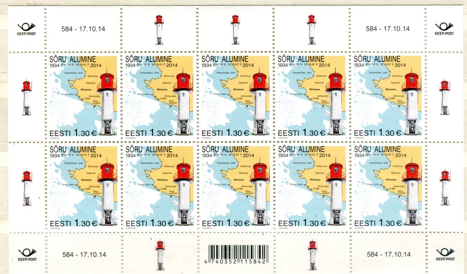 EST_584-2014 Эстония Сыру маяк 1.30 лист тип 1 MNH - Изображение 1 из 1