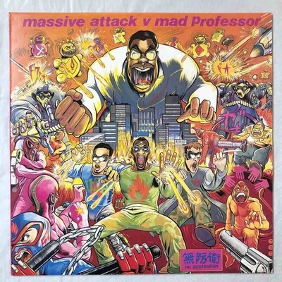 ■1995 UK version Original Massive Attack v Mad Professor - No Protection 12”LP - Image 1 of 4