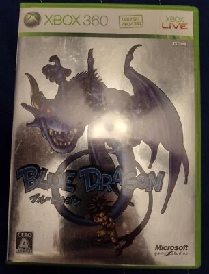 Blue Dragon Japanese Import - Image 1 of 4