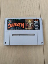 Nintendo Super Famicom SNES: Ultima VI – Itsuwari no Yogensha (JAP Import)