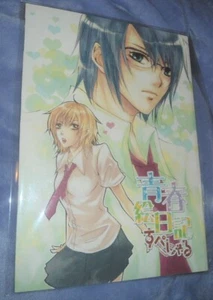 Libro GUNDAM SEED SEISHUN ENIKKI Athrun Cagalli Doujinshi 3/2006 de Tenjo Sajiki - Imagen 1 de 3